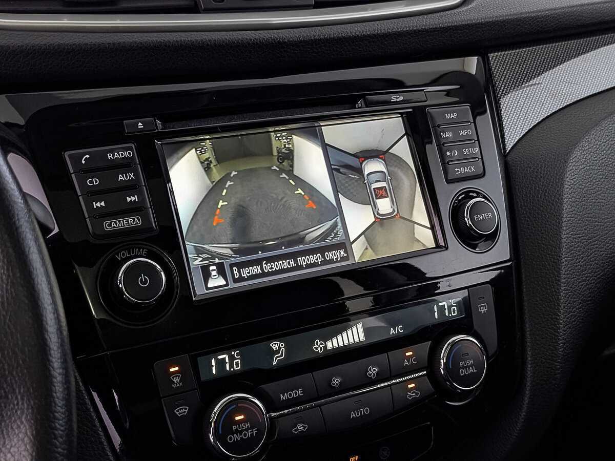 Б/У Ниссан Икс-Трейл 2017 года. Фото: #26