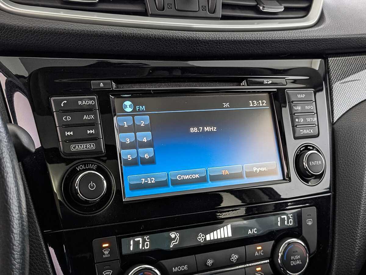 Б/У Ниссан Икс-Трейл 2017 года. Фото: #27