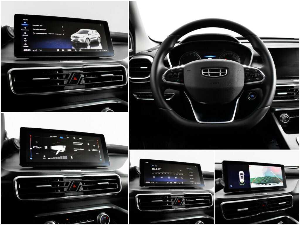 Б/У Джили Кулрэй 2022 года. Фото: #12