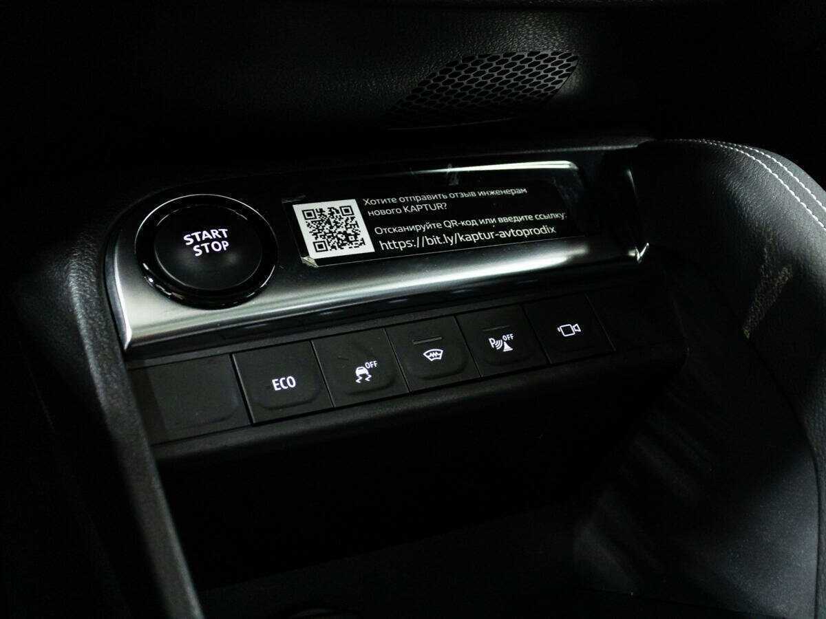 Б/У Рено Каптюр 2020 года. Фото: #17