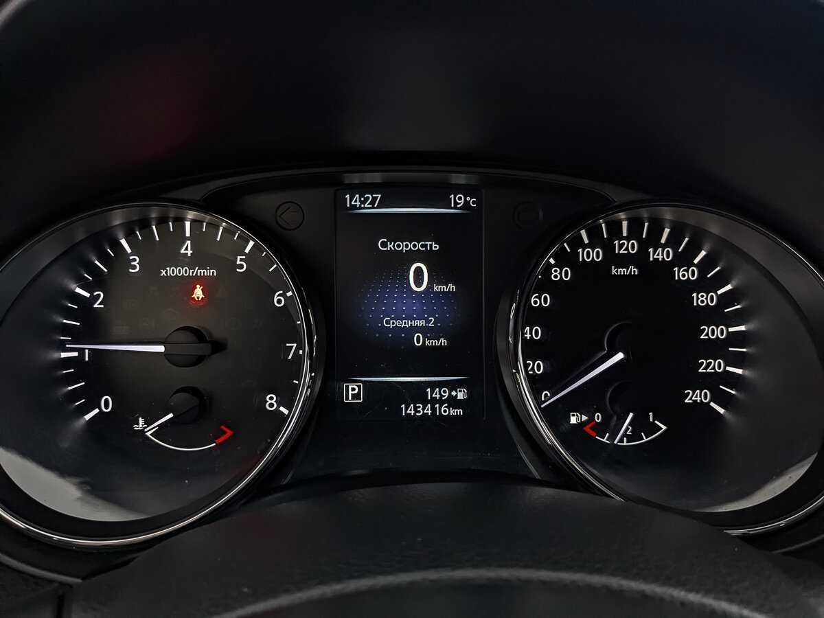 Б/У Ниссан Икс-Трейл 2018 года. Фото: #15