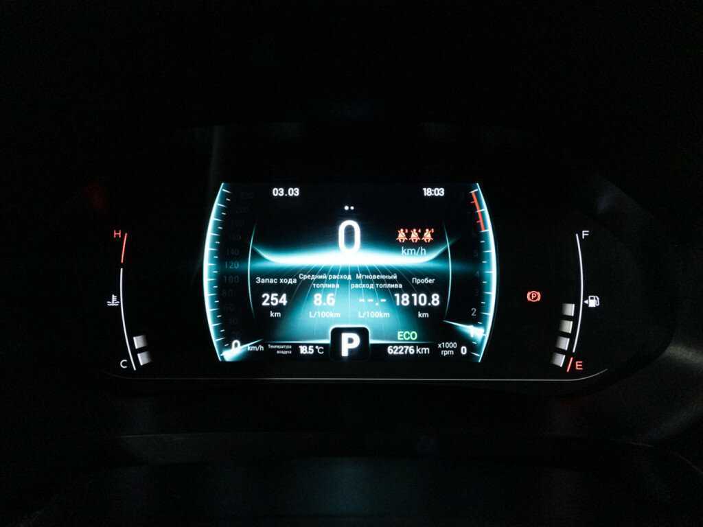 Б/У Чери Тигго 7 Про 2021 года. Фото: #11