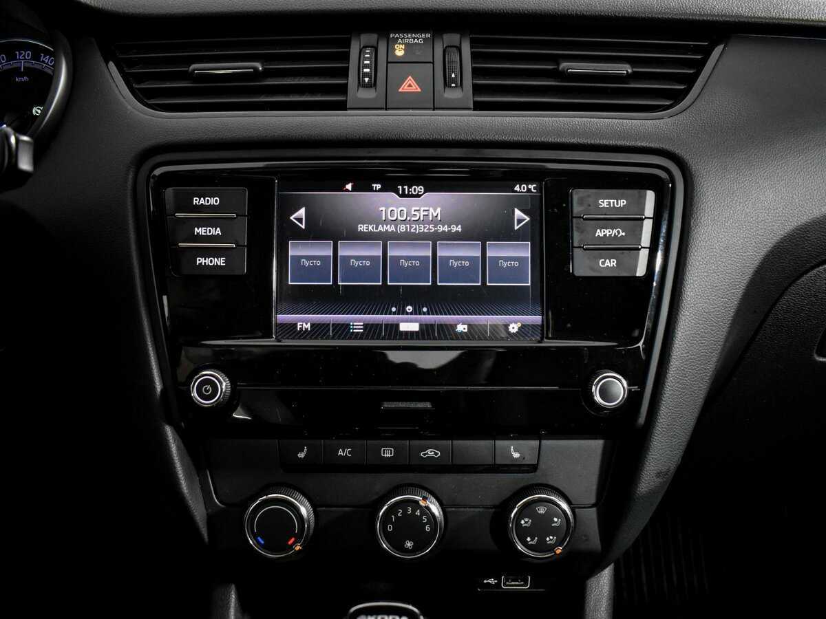 Б/У Шкода Октавия 2019 года. Фото: #15