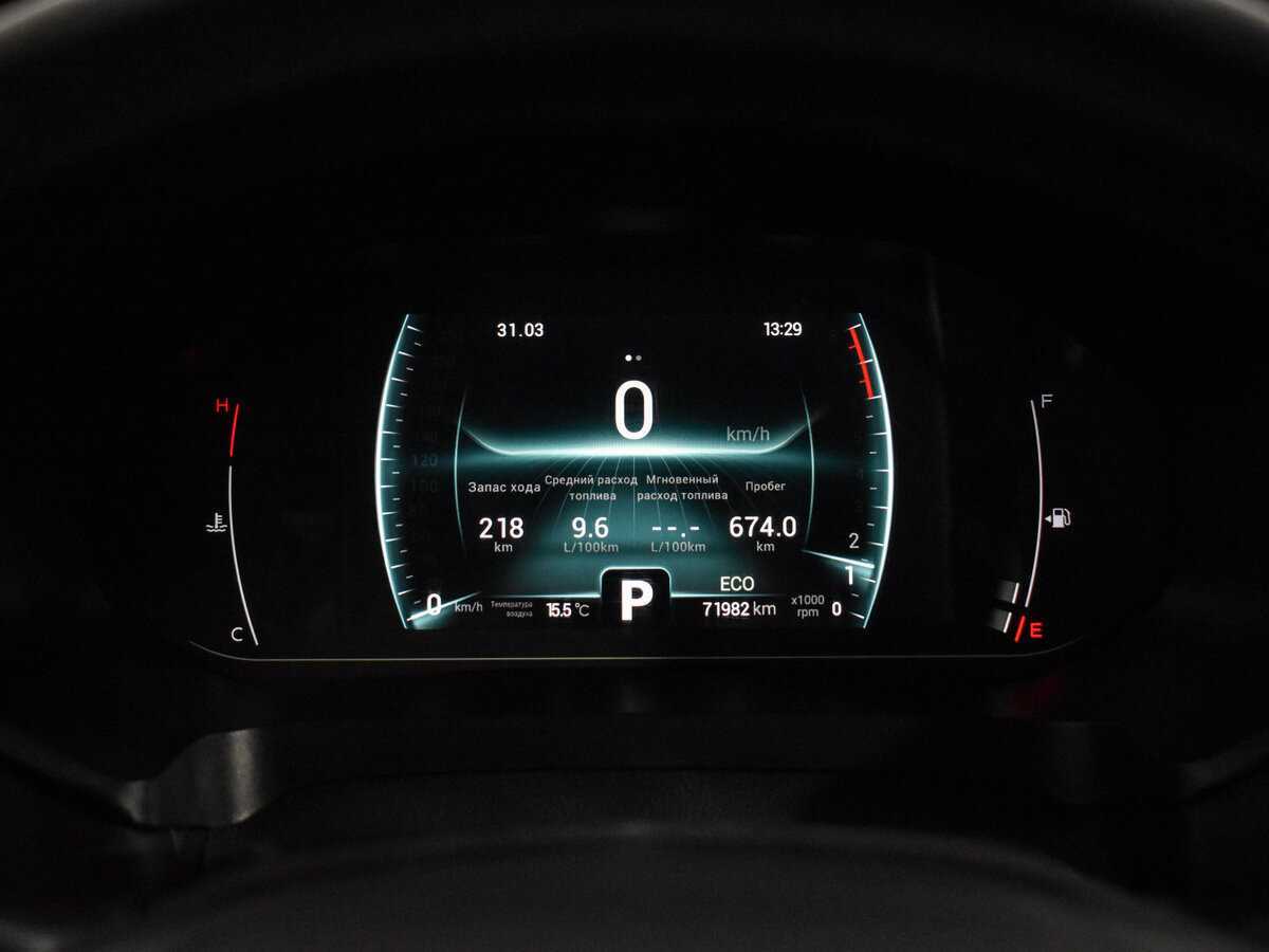 Б/У Чери Тигго 7 Про 2022 года. Фото: #21