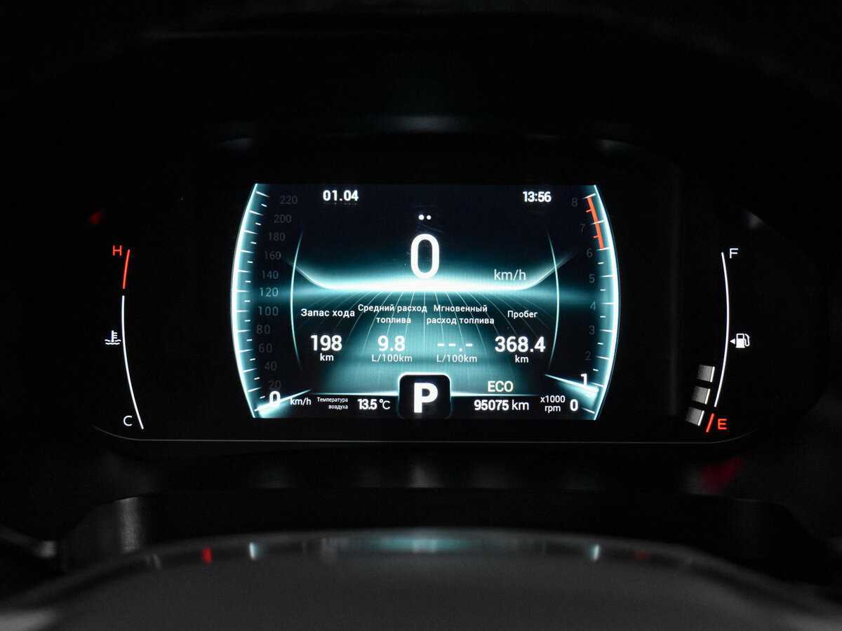 Б/У Чери Тигго 7 Про 2022 года. Фото: #19