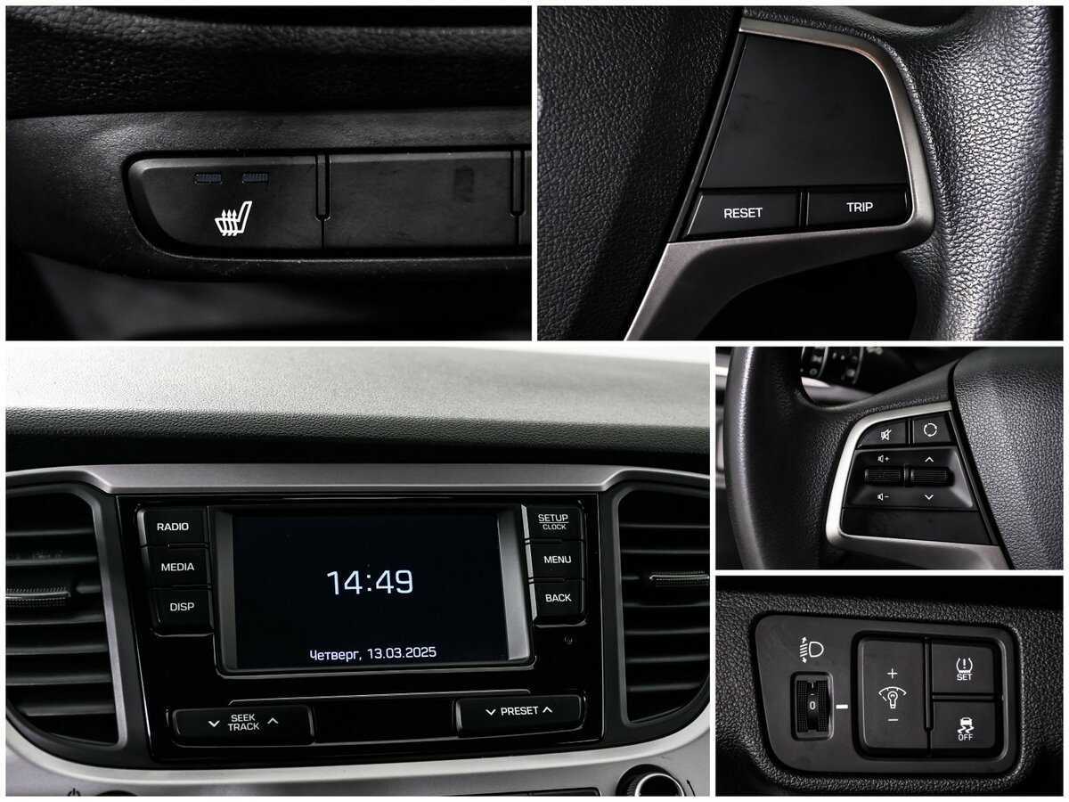 Б/У Хендай Солярис 2018 года. Фото: #18