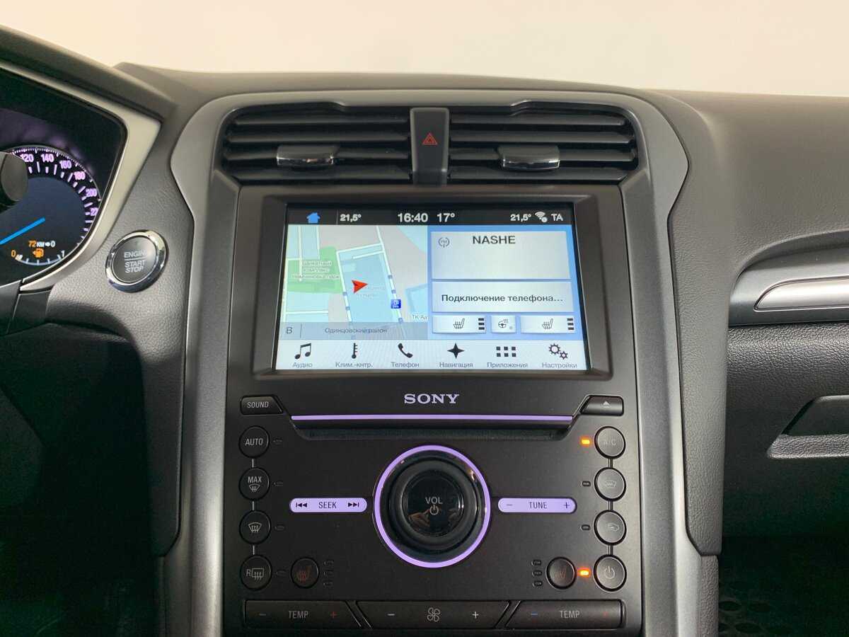 Б/У Форд Мондео 2017 года. Фото: #15