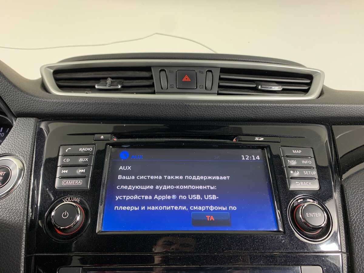 Б/У Ниссан Кашкай 2017 года. Фото: #14