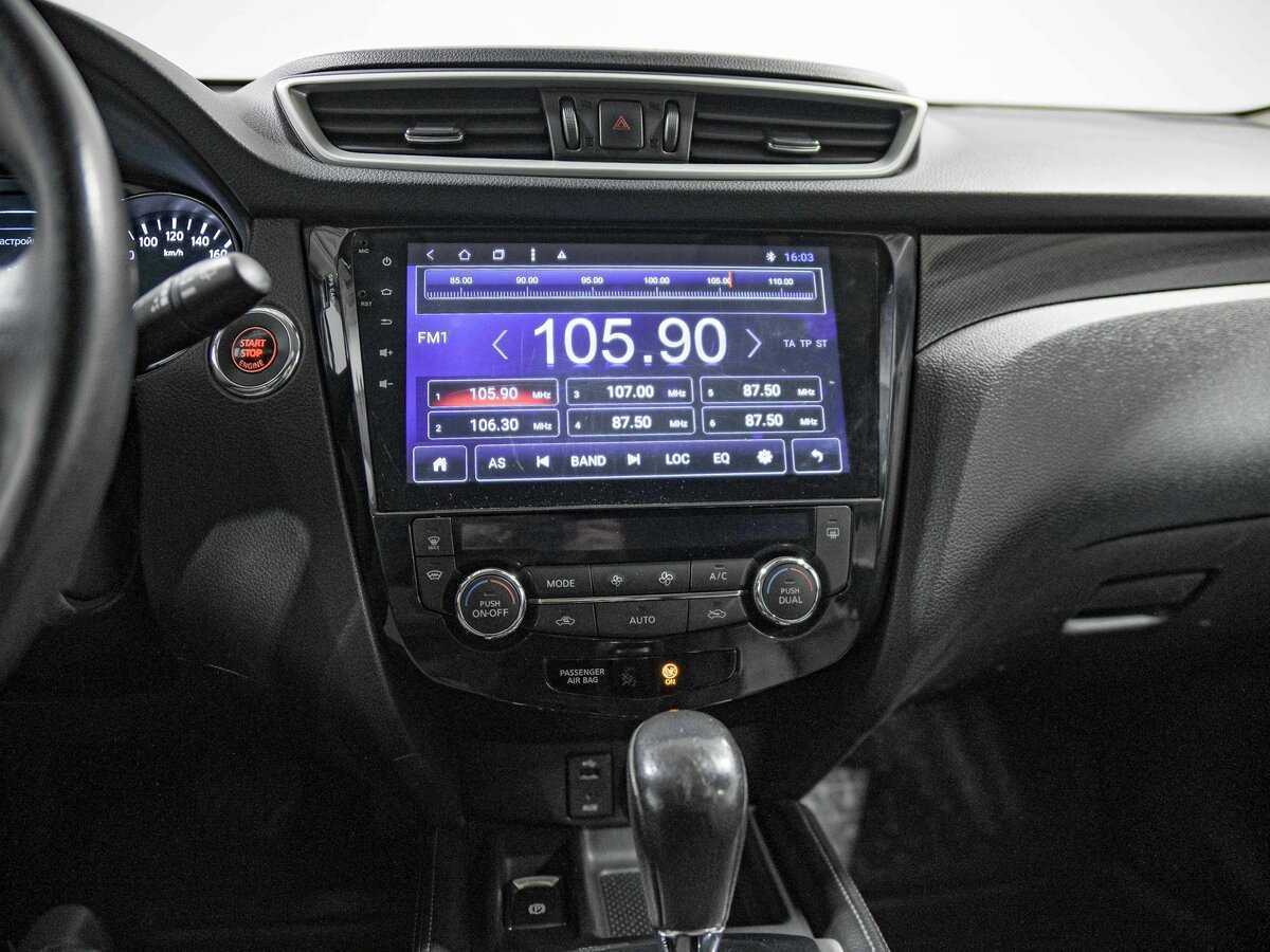 Б/У Ниссан Икс-Трейл 2016 года. Фото: #10