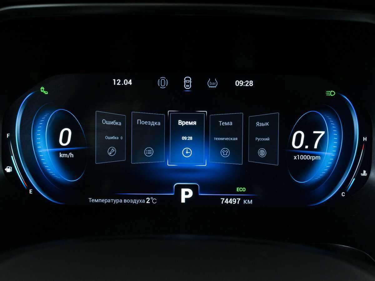 Б/У Чери Тигго 8 Про 2021 года. Фото: #12