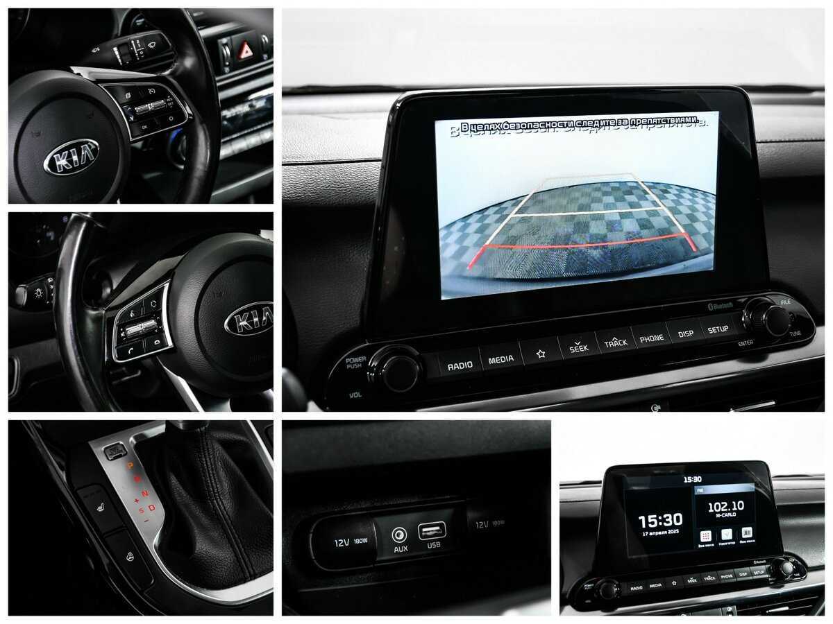 Б/У Киа Церато 2021 года. Фото: #16