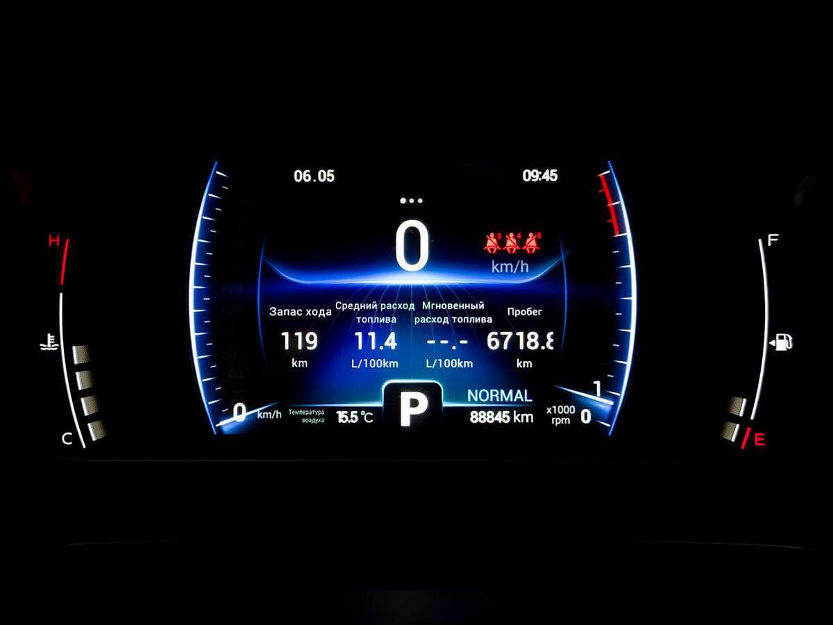 Б/У Чери Тигго 7 Про 2020 года. Фото: #12