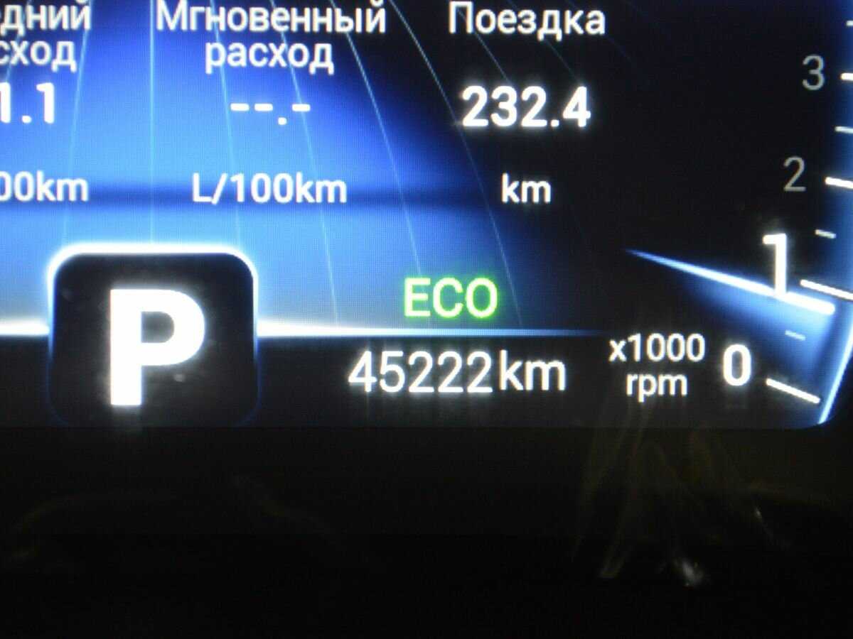 Б/У Чери Тигго 4 2020 года. Фото: #15