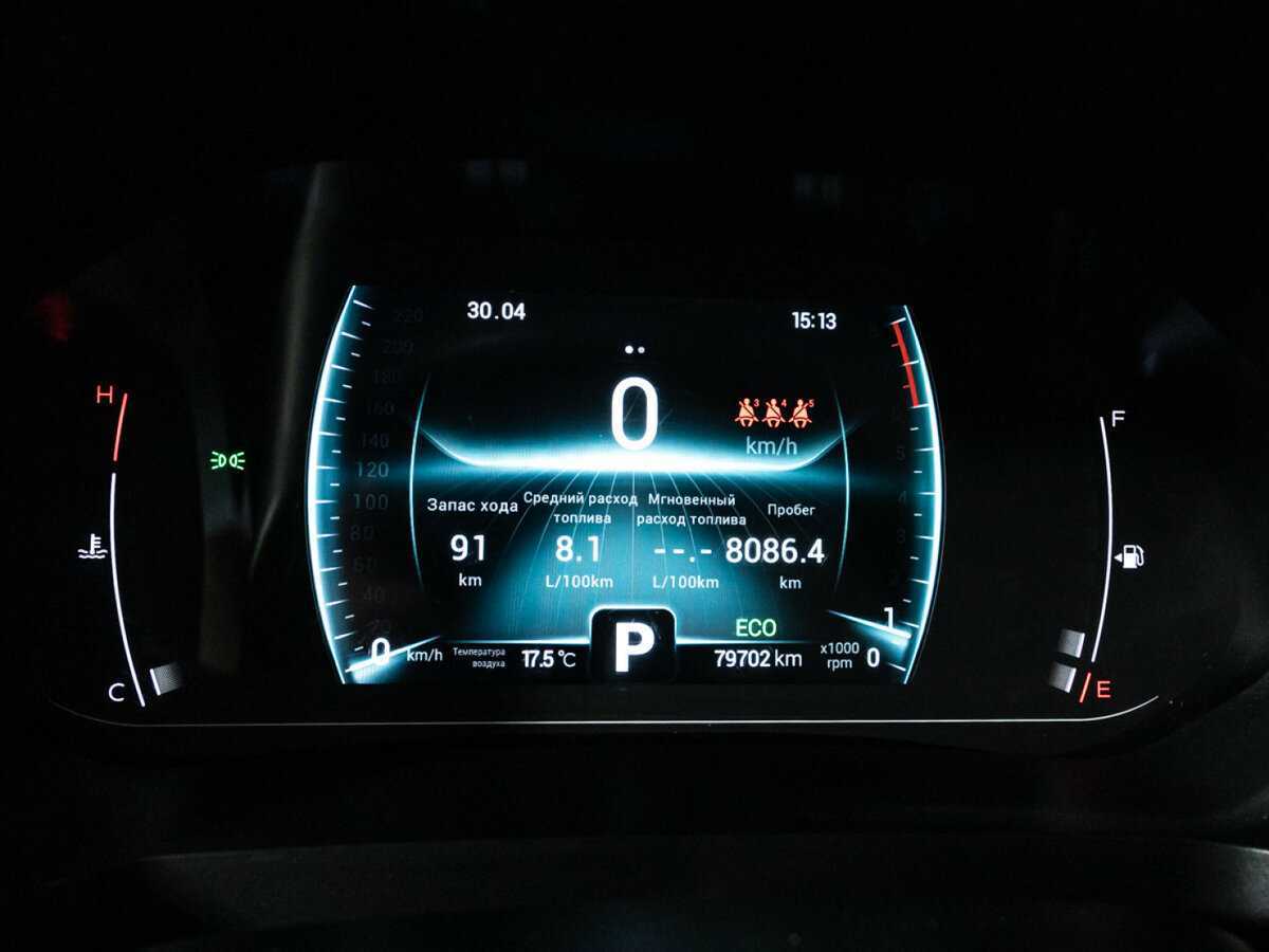 Б/У Чери Тигго 7 Про 2020 года. Фото: #11