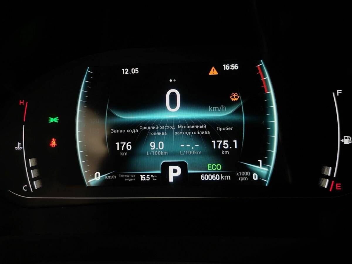 Б/У Чери Тигго 7 Про 2022 года. Фото: #16