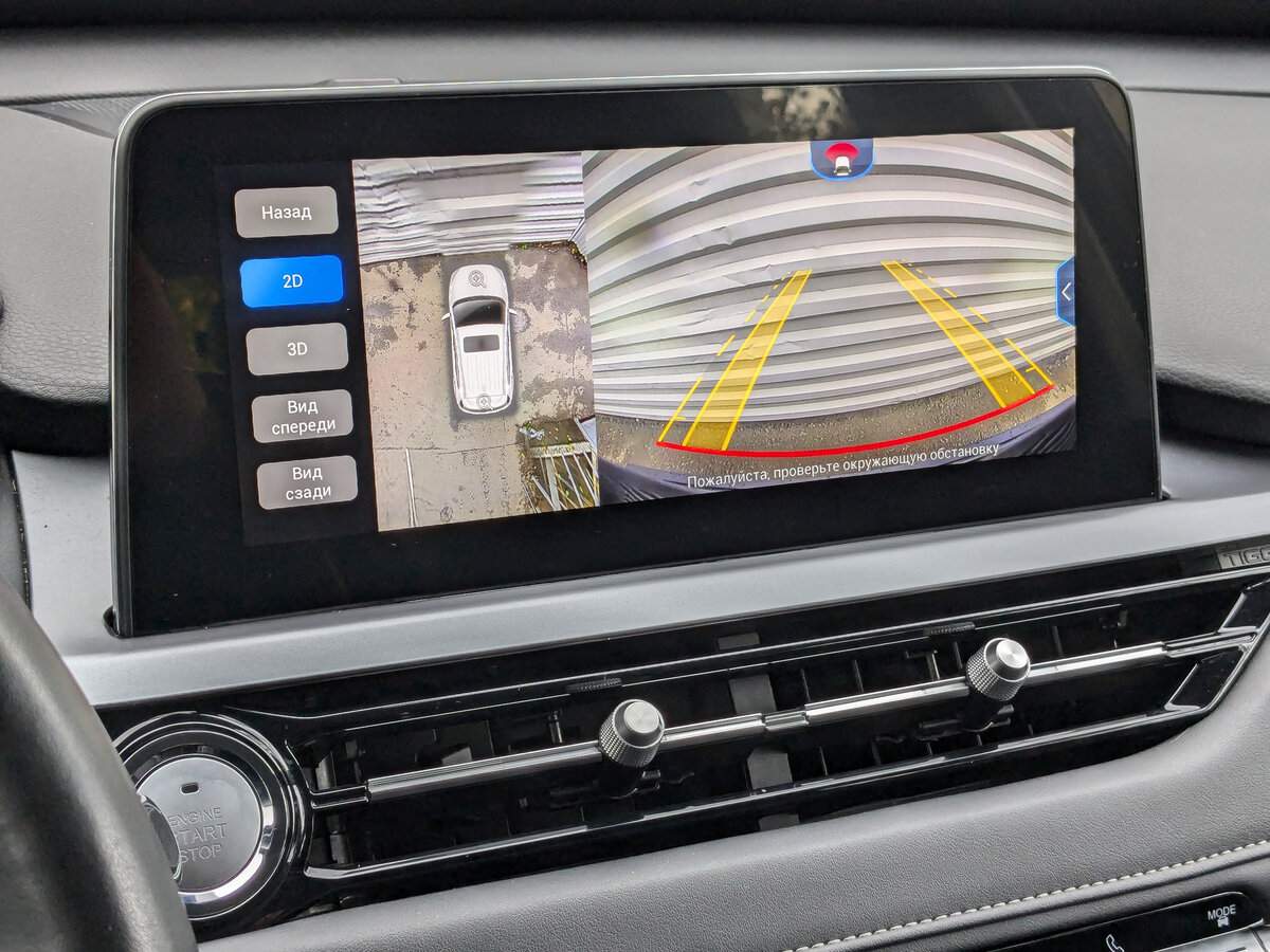 Б/У Чери Тигго 4 Про 2022 года. Фото: #25