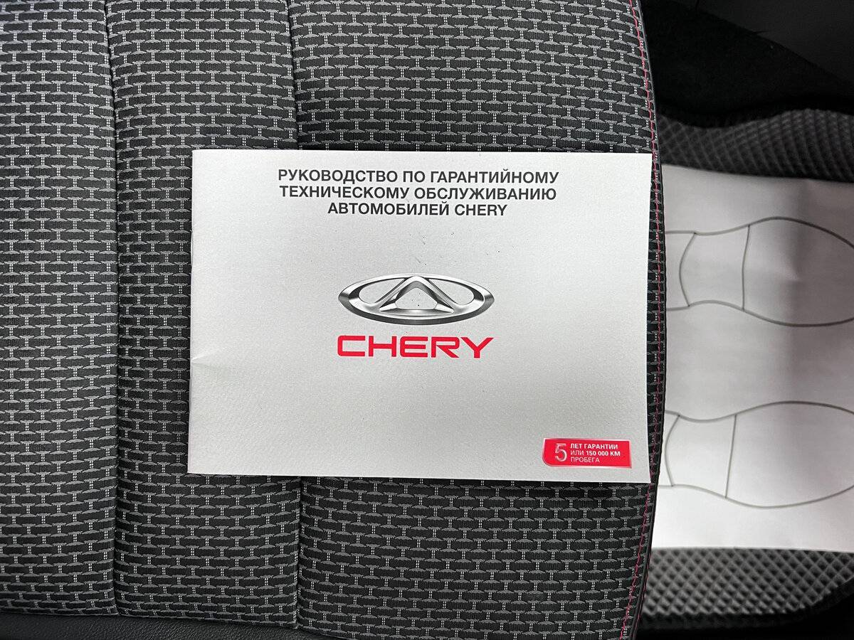 Б/У Чери Тигго 3 2018 года. Фото: #19