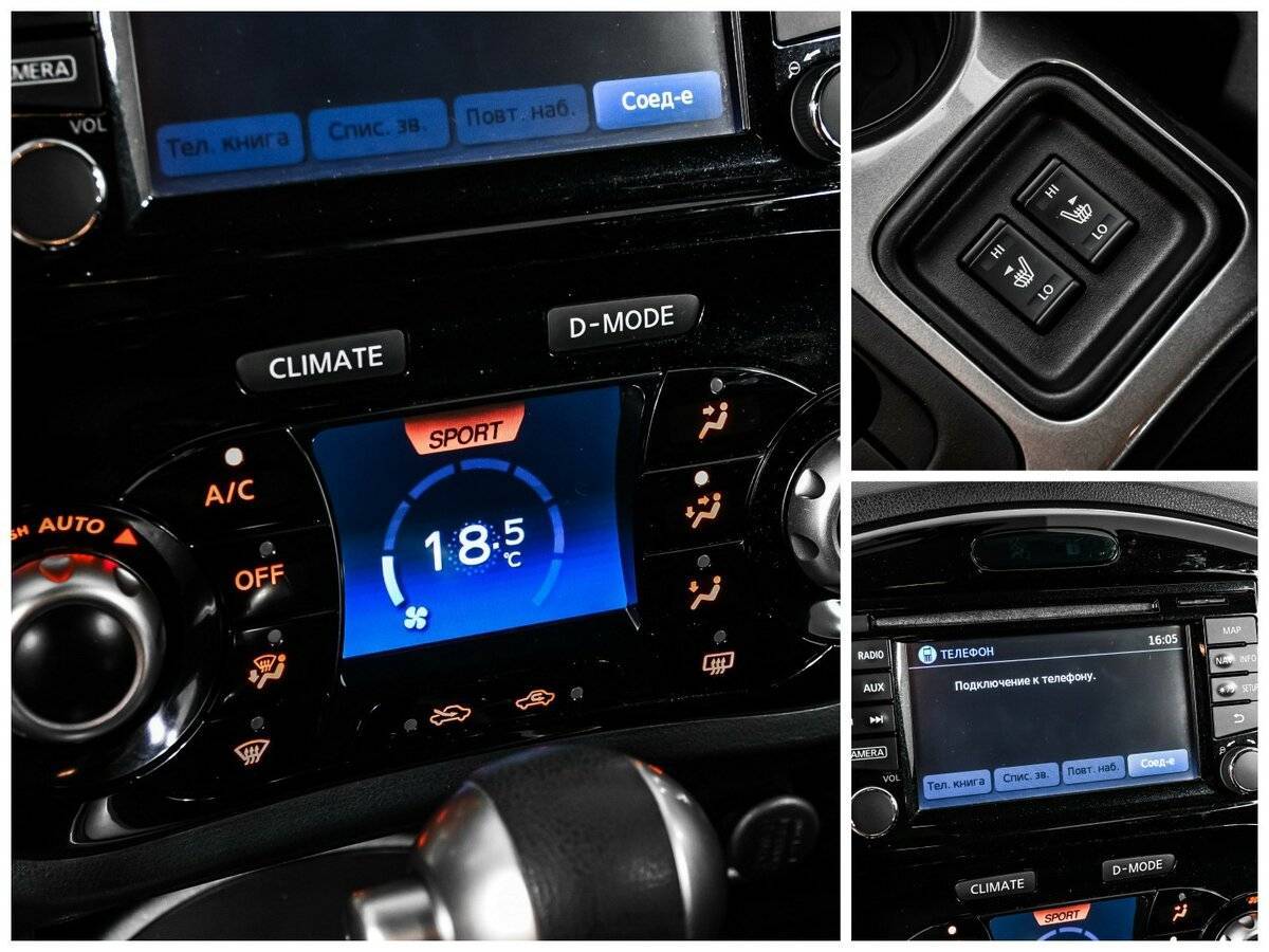 Б/У Ниссан Жук 2015 года. Фото: #14