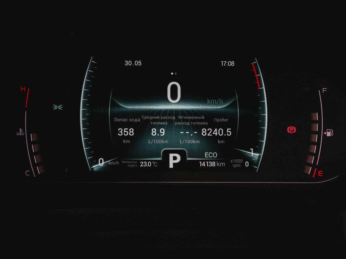 Б/У Чери Тигго 7 Про 2021 года. Фото: #10