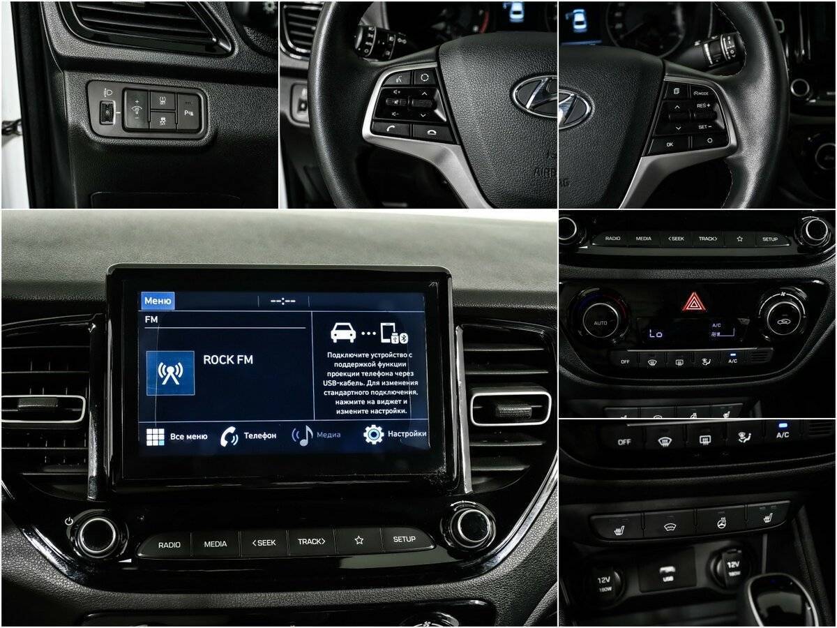 Б/У Хендай Солярис 2020 года. Фото: #13