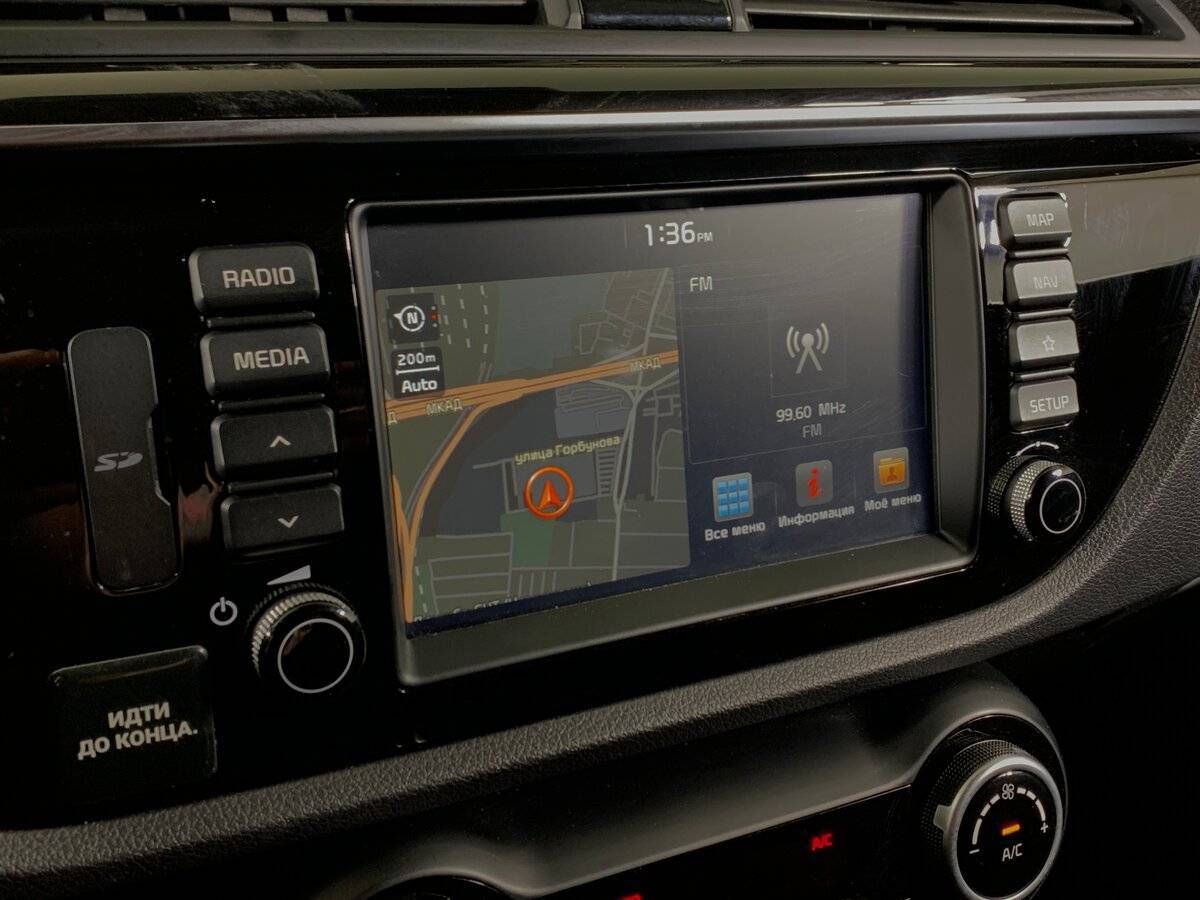 Б/У Киа Рио 2019 года. Фото: #14