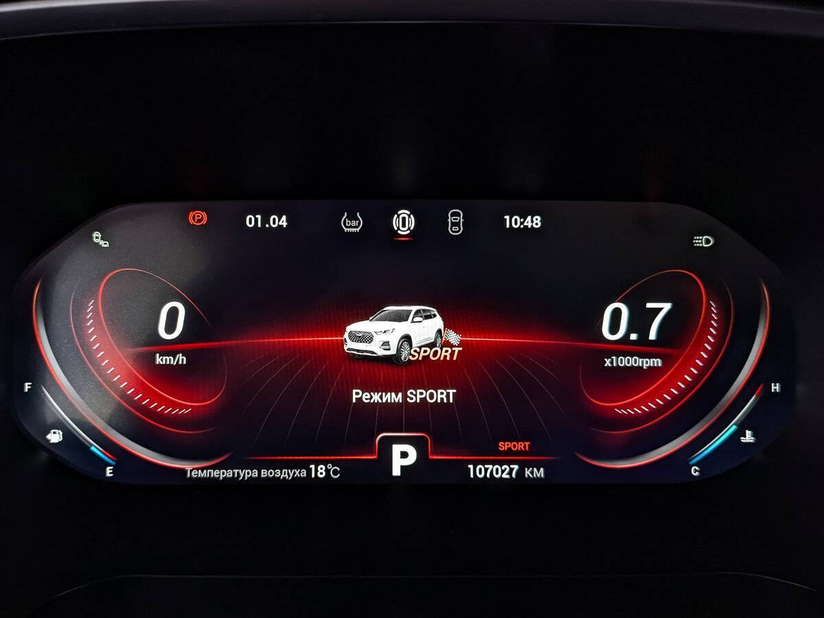 Б/У Чери Тигго 8 Про 2021 года. Фото: #12