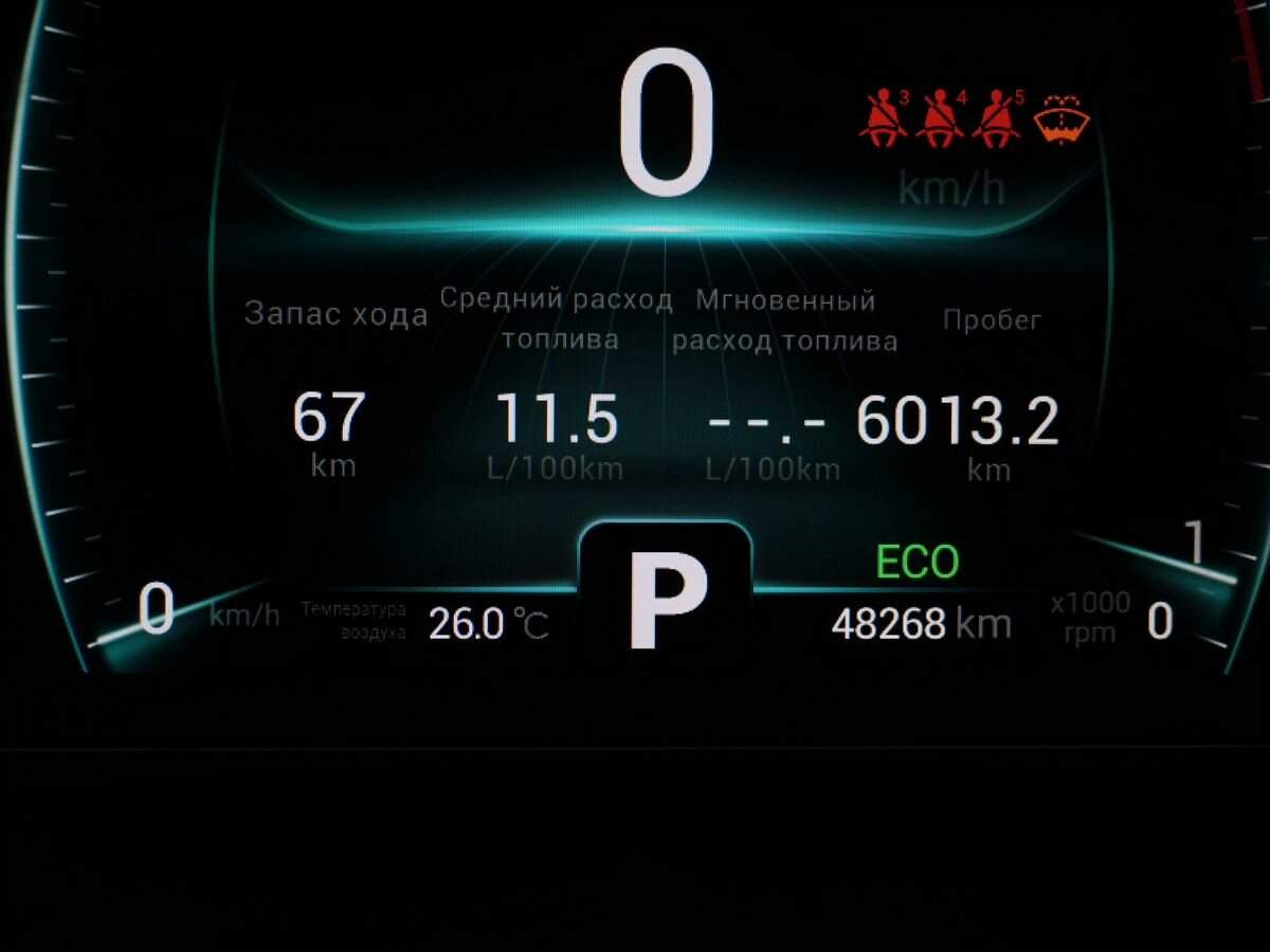 Б/У Чери Тигго 7 Про 2022 года. Фото: #17