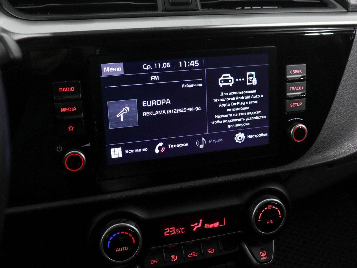 Б/У Киа Рио 2020 года. Фото: #10