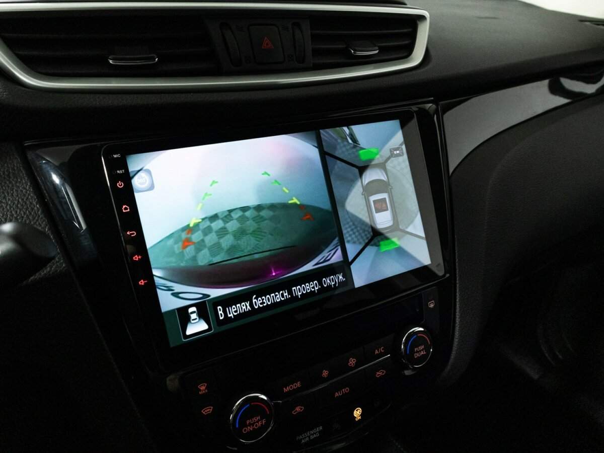 Б/У Ниссан Кашкай 2016 года. Фото: #16