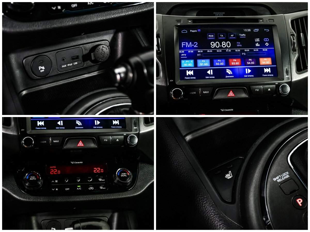 Б/У Киа Спортейдж 2013 года. Фото: #14