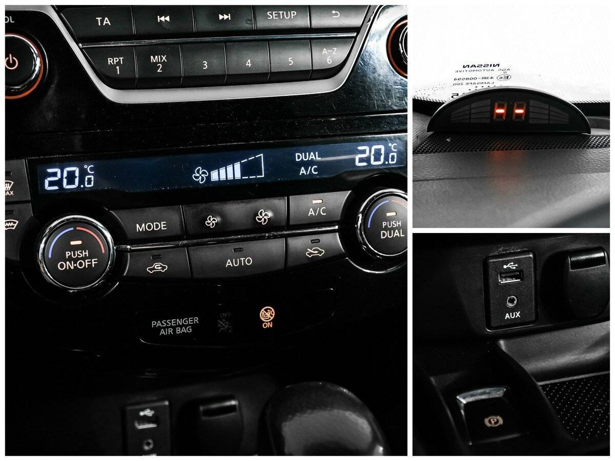 Б/У Ниссан Икс-Трейл 2016 года. Фото: #15