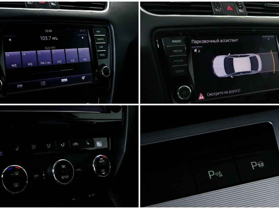 Б/У Шкода Октавия 2014 года. Фото: #18