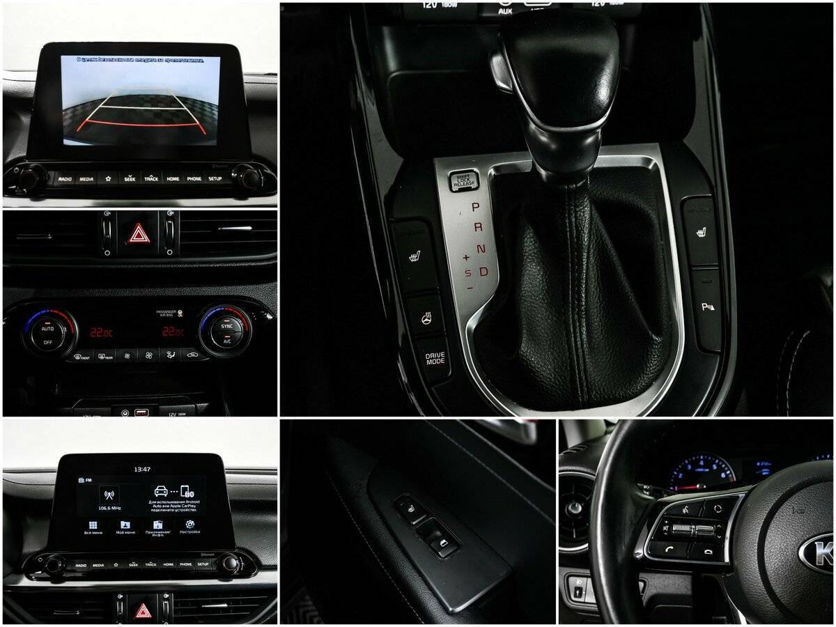 Б/У Киа Церато 2018 года. Фото: #14
