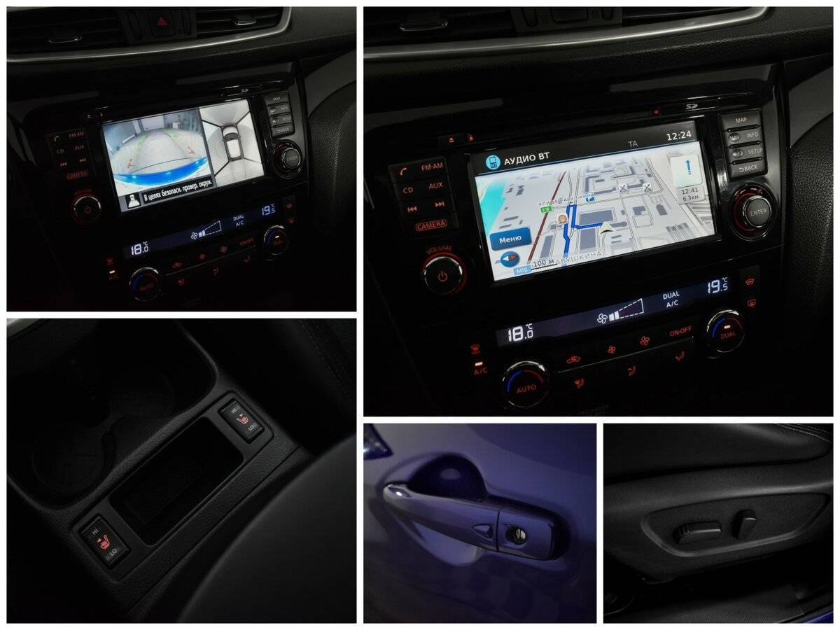 Б/У Ниссан Кашкай 2014 года. Фото: #12