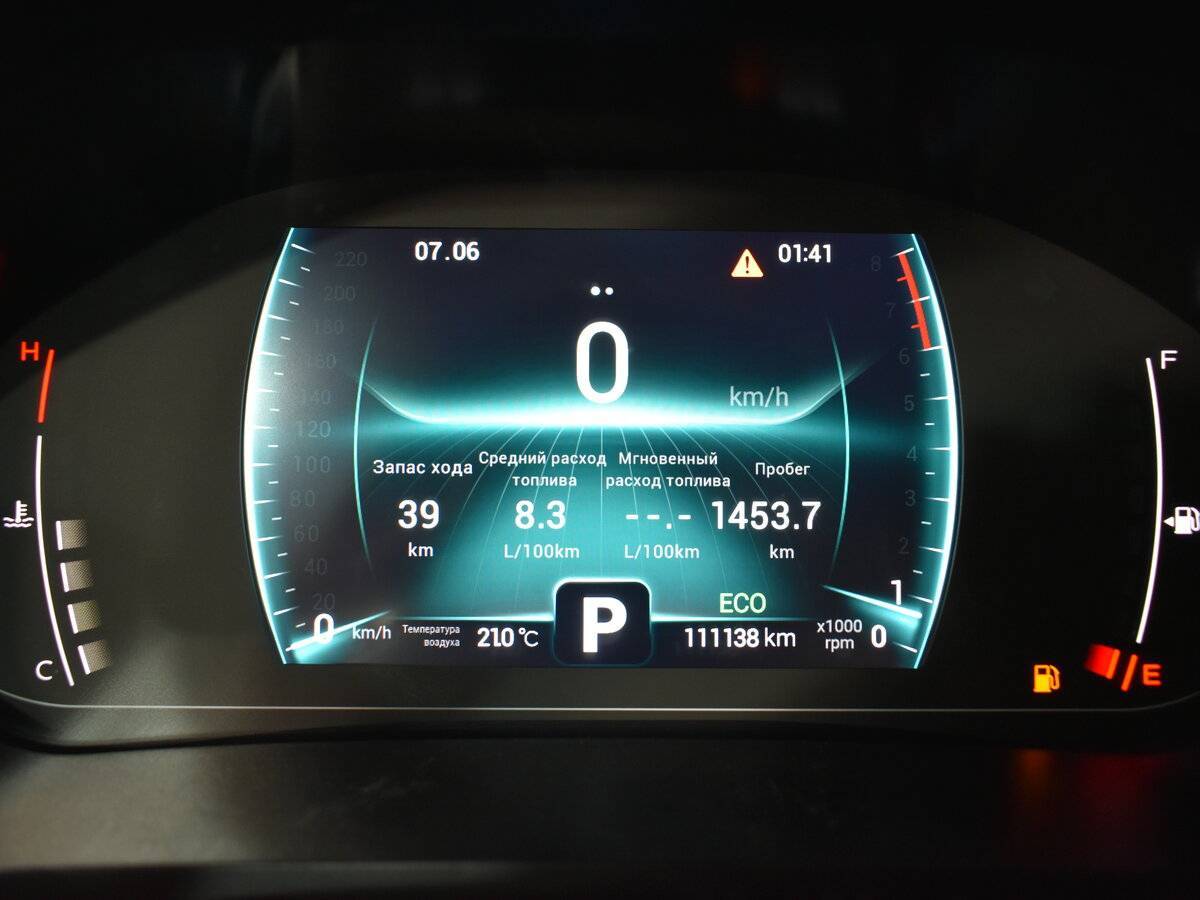 Б/У Чери Тигго 7 Про 2020 года. Фото: #16