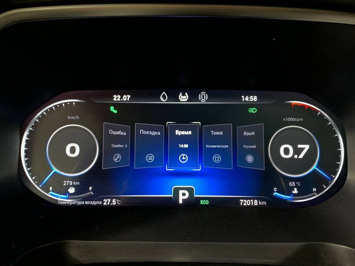 Б/У Чери Тигго 8 Про 2021 года. Фото: #13