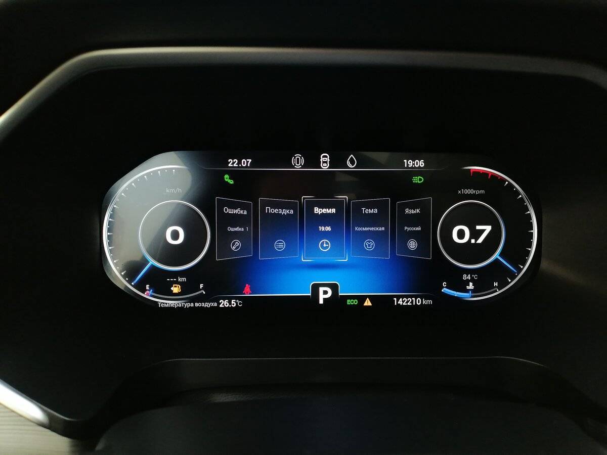 Б/У Чери Тигго 8 Про 2021 года. Фото: #14