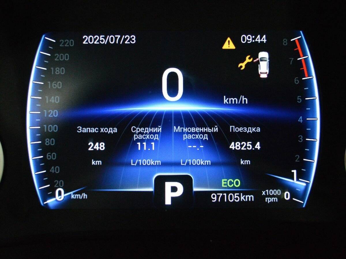 Б/У Чери Тигго 4 2020 года. Фото: #14