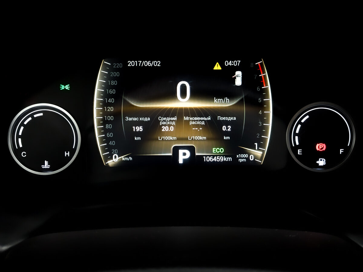 Б/У Чери Тигго 4 2021 года. Фото: #12