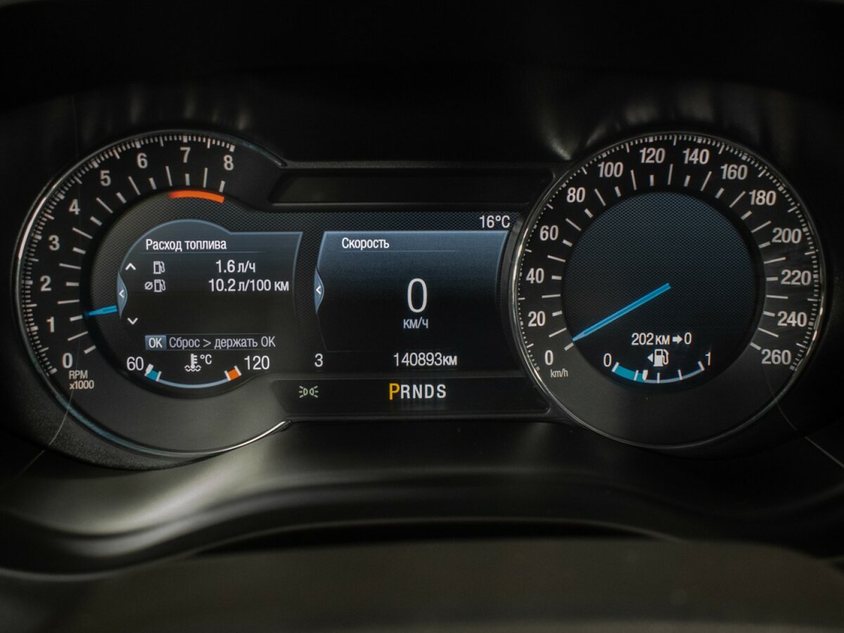 Б/У Форд Мондео 2017 года. Фото: #11