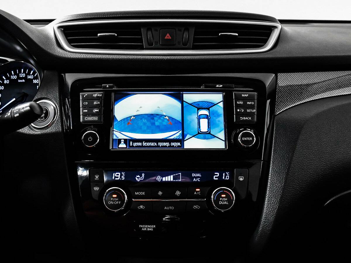 Б/У Ниссан Икс-Трейл 2015 года. Фото: #13