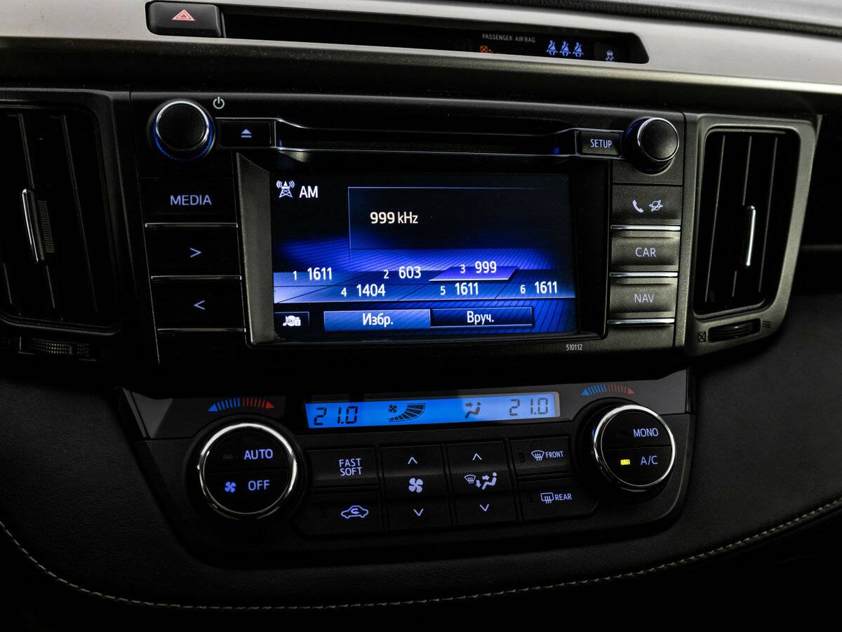 Б/У Тойота Рав4 2016 года. Фото: #9