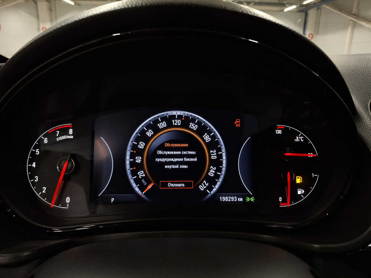 Б/У Опель Инсигния 2014 года. Фото: #12