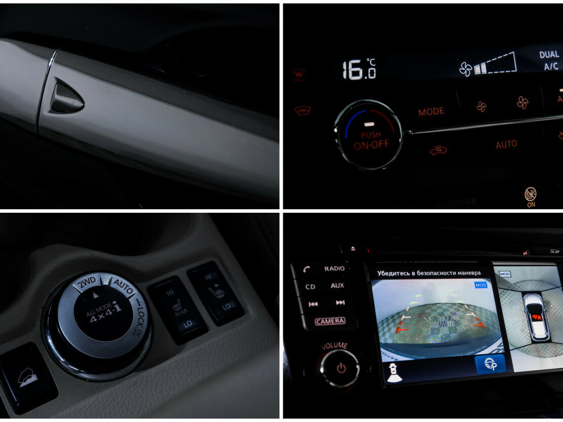 Б/У Ниссан Икс-Трейл 2018 года. Фото: #13