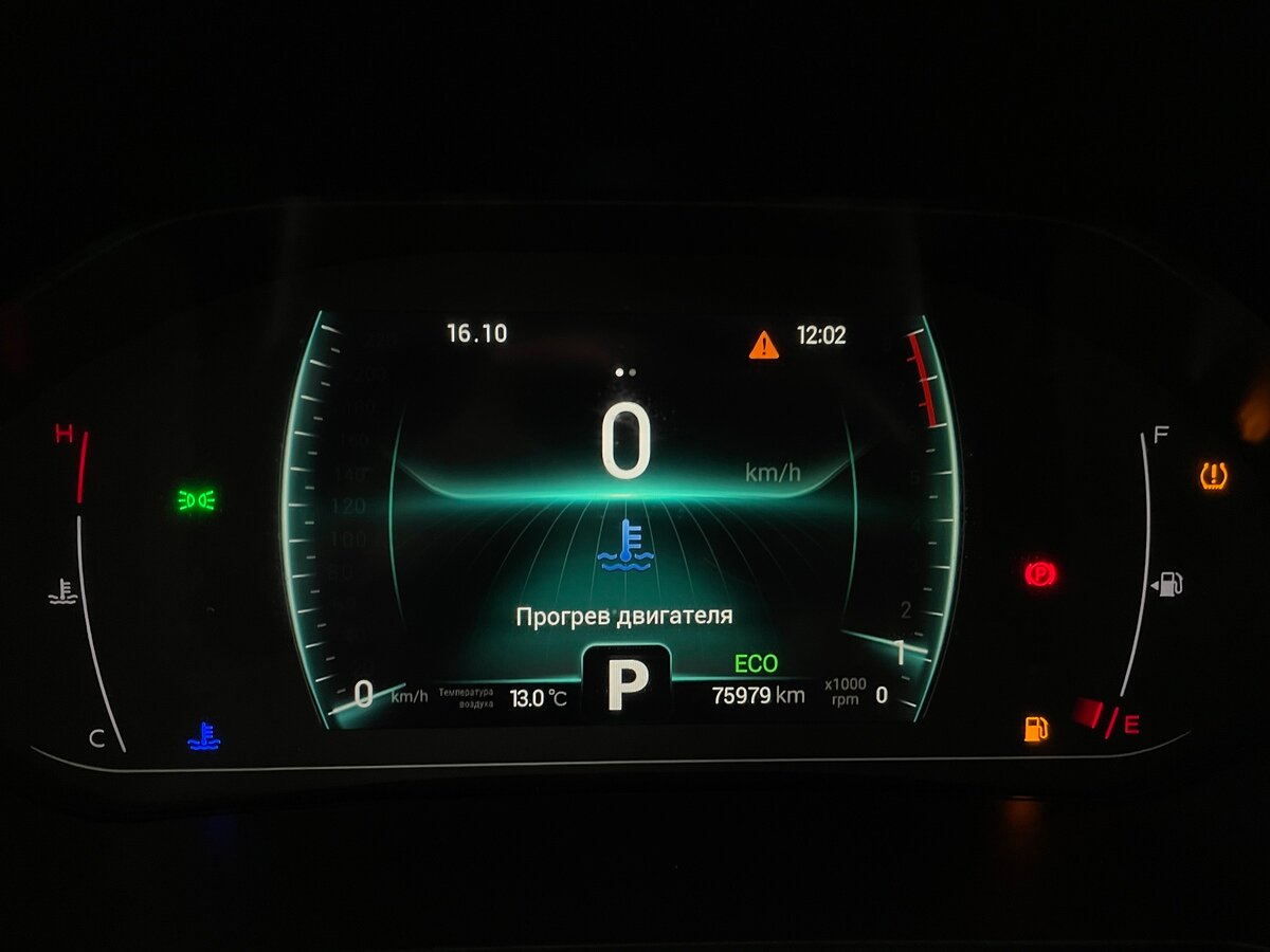 Б/У Чери Тигго 7 Про 2022 года. Фото: #5