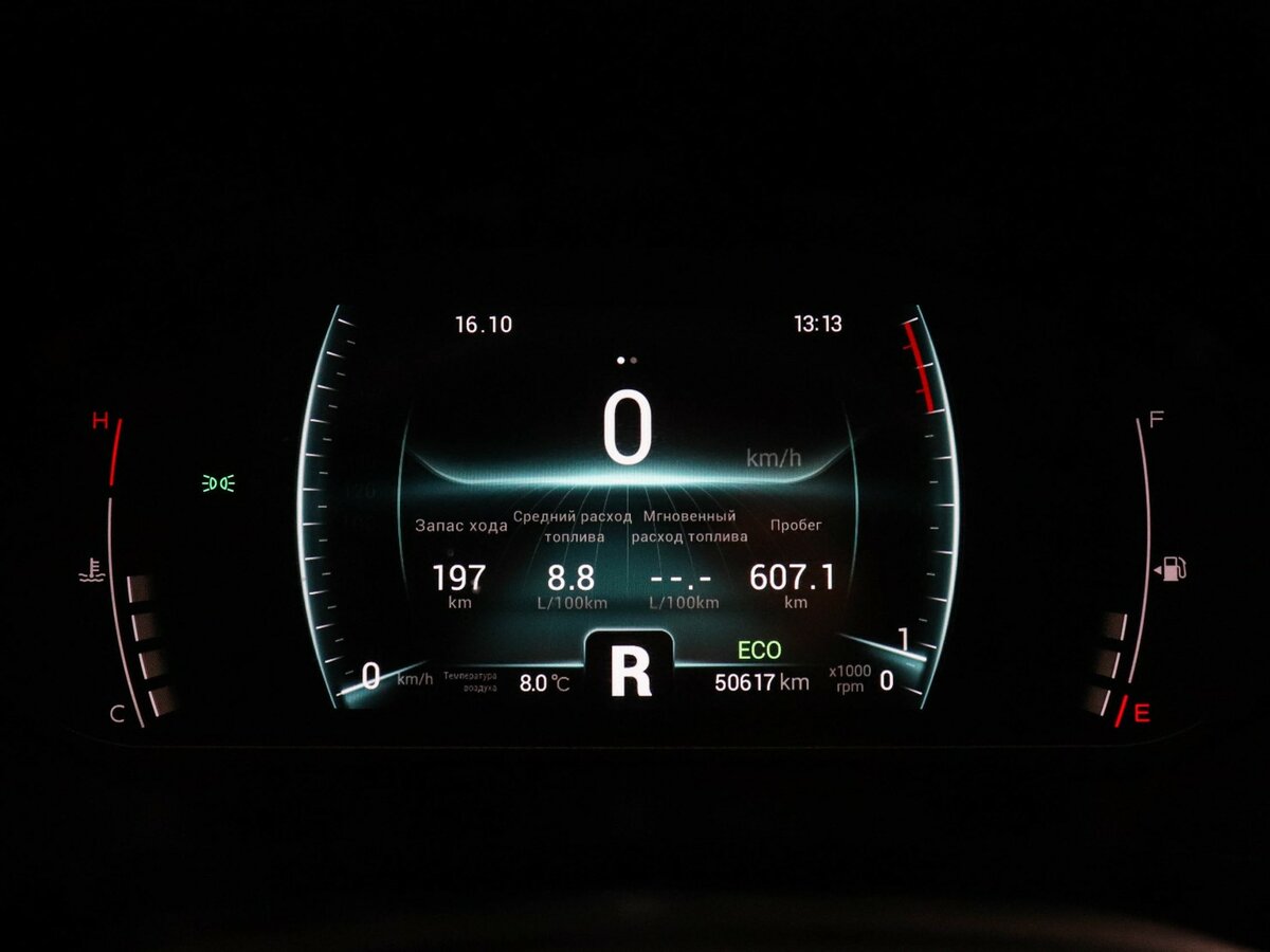 Б/У Чери Тигго 7 Про 2022 года. Фото: #10