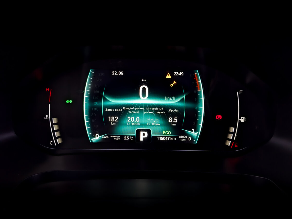 Б/У Чери Тигго 7 Про 2022 года. Фото: #12