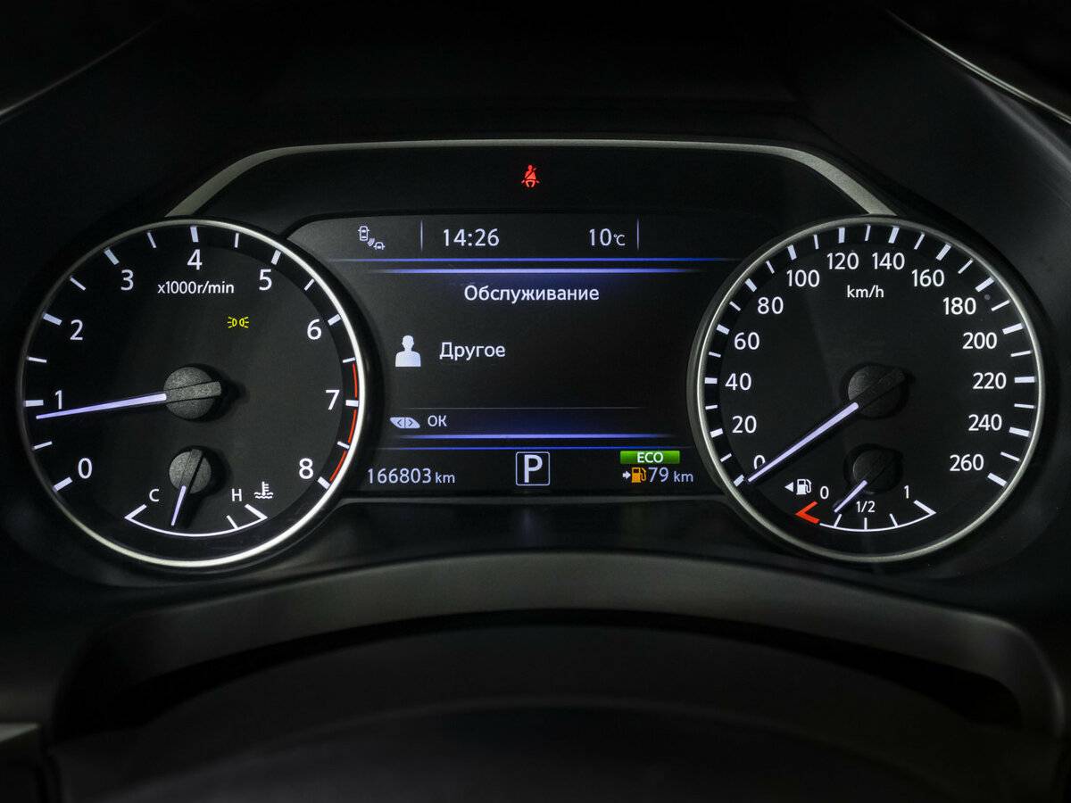 Б/У Ниссан Мурано 2017 года. Фото: #9