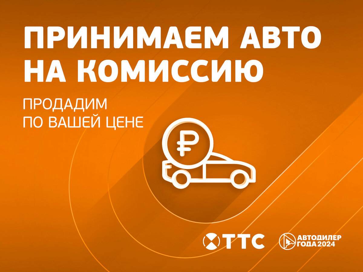 Б/У Киа Церато 2013 года. Фото: #8